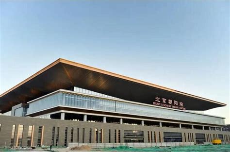 Beijing Chaoyang Railway Station Map Train Schedule And More