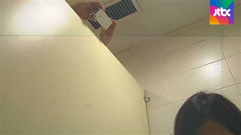 술집 여자 화장실 몰카 무죄 법원의 판단 배경은 JTBC 뉴스