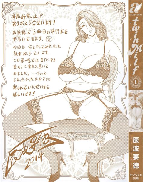 Read Tatsunami Youtoku Twin Milf 1 English Hentai Porns Manga And