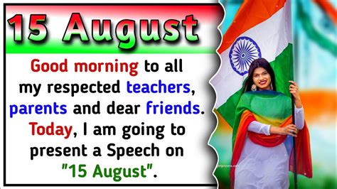 best speech on independence day 15 august speech in english independence day speech in