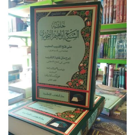 Jual Hasyiyah Al Baijuri Bajuri Dki Islamiyah Kitab Kuning Import 2