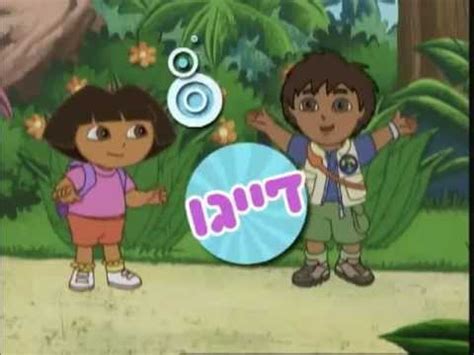 Dora the explorer is an american children's television series airing on nickelodeon (as part of the nick jr. TV Dora and Diego - Nickelodeon - YouTube