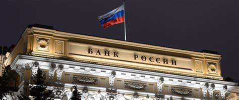 Очередной совет директоров банка россии, состоявшийся 12 февраля 2021 года. Ключевая ставка ЦБ РФ возросла на 0,25 процентных пункта