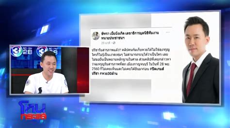 ฟาดมาฟาดกลับ ตำรวจงัดคดีเก่าสรุปสำนวนฟ้อง ทนายตั้ม ในจังหวะคดีลุงพลที่จะฟ้องกลับ ผบ.ตร. 'ทนายตั้ม' ท้าแมนๆ!! คดีหวยอลเวง ใครแพ้เลิกเป็นทนาย!!