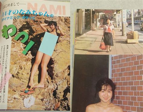 Kiyooka Sumiko Vintage Photo Nude My Xxx Hot Girl