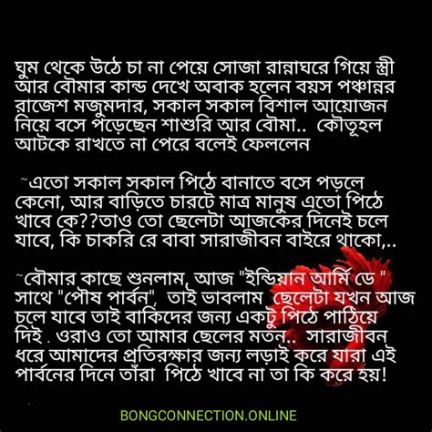 12 best bengali short stories online reading and download সেরা 12 টি বাংলা ছোট গল্প