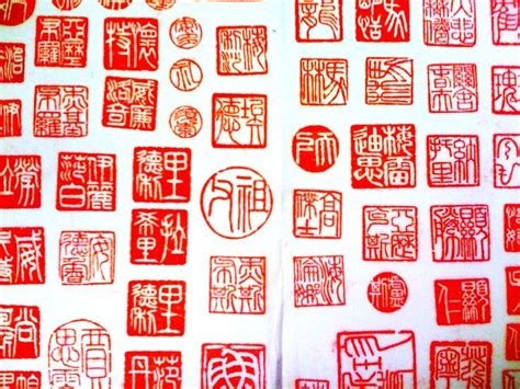 Image Result For Chinese Pottery Marks Identification Red Seal Chinese Chop Chinese Ink Ink