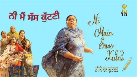 Ni Main Sass Kutni New Punjabi Movie 2022 Mehtab Virk Tanvi Ghuggi Anmol Comedy