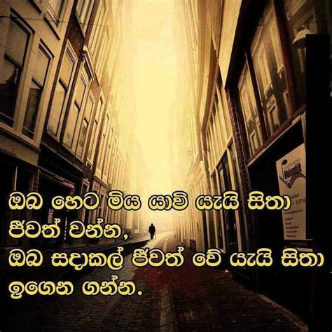 You can also use these friendship quotes or friendship status for whatsapp to express your emotions & love towards your friends. Whatsapp Status Funny Images Sinhala - Atomussekkai ...