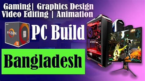 How To Build A Computer For Graphic Design - FerisGraphics