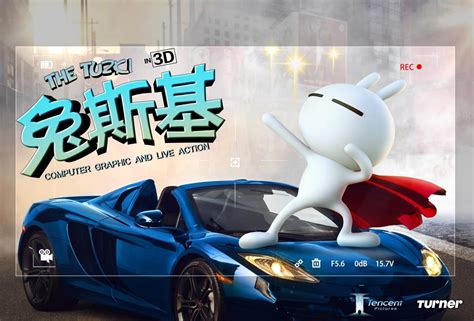 It has plans for films based on books, comic books, animated series and video games. Turner Greenlights 'Tuzki' Movie in Partnership with ...