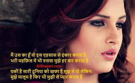 Sep 11, 2018 · good morning images with shayari sending good morning images with shayari is the best way to send wishes your dear and near ones to have a blessed day ahead. Best Heart Touching Romantic Love Shayari Sms in Hindi - Hindi Shayari - Poetry In Hindi
