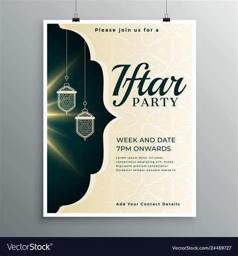 Elegant Invitation Template For Iftar Party Vector Image
