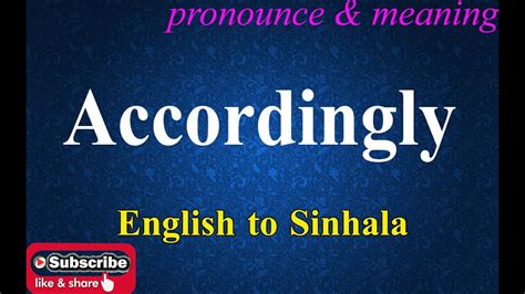 Accordingly Sinhala Meaning With Pronounce සිංහල තේරුම උච්ඡාරණය සමඟ