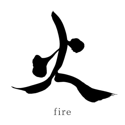 Japanese Kanji Tattoo Symbols Fire Santen Design