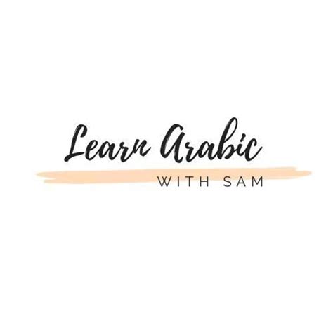 Learn Arabic With Sam