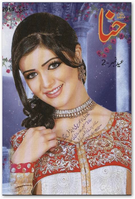 Kitab Dost Hina Digest September 2014 Online Reading