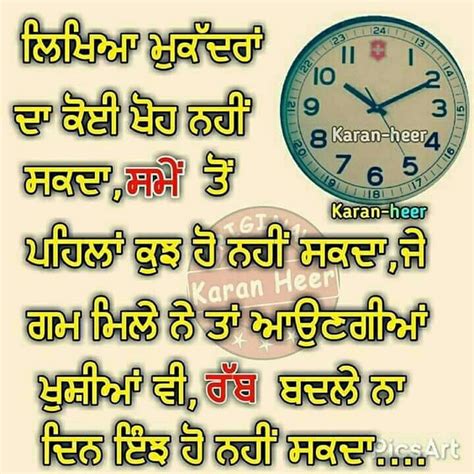 Pin by Sukhpreet on A Punjabi | Real quotes, Punjabi quotes, Meaning full quotes