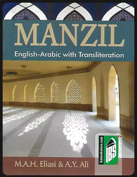 Manzil English Arabic With Transliteration And Translation Premium