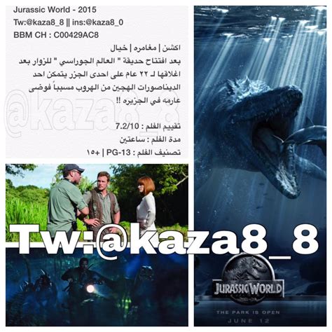 Kaza Movies Jurassic World 2015