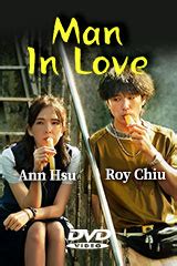 YESASIA Man In Love DVD Hong Kong Version DVD Tiffany Ann Hsu Roy Chiu Edko