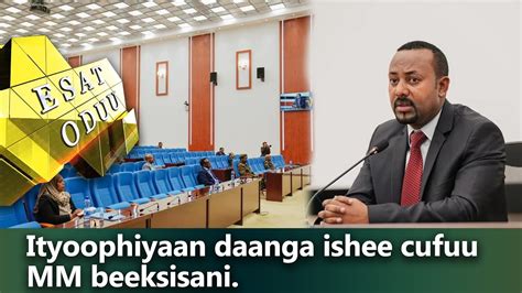 Ethiopia Esat Oduu Afaan Oromoo Wixata 23 March 2020 Youtube