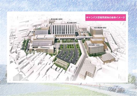 日米首脳会談 新型コロナ tokyoオリパラ 東京ムーブメント 政治. 施設将来計画 | 東京女子医科大学