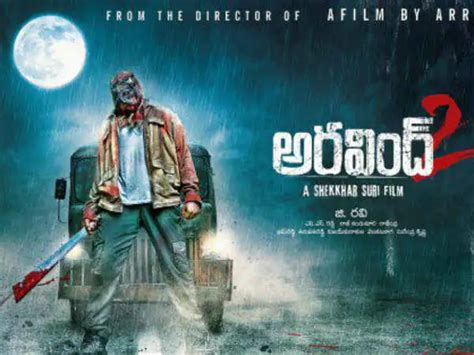 Aravind Movie Review Srinivas Avasarala Madhavi Latha Sekhar Suri Filmibeat