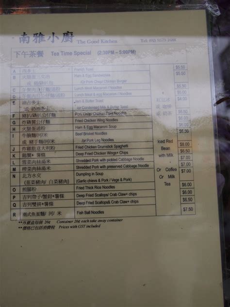 Drop by the herb curb at kind goods for the fastest service in the game. B-Kyu: The Good Kitchen ~ Hong Kong Cafe \ Chinese ...