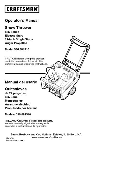 Craftsman Snowblower Attachment Manual