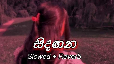 Sindagana සිදඟන Slowed Reverb Snk Official Music Youtube