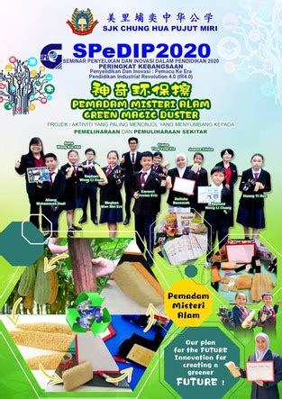 Semakan keputusan peperiksaan murid oleh ibu bapa melalui sistem analisis peperiksaan sekolah saps. Murid Sekolah Rendah - SPEDIP