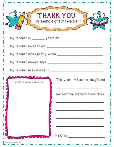 Teacher Appreciation Week Worksheets