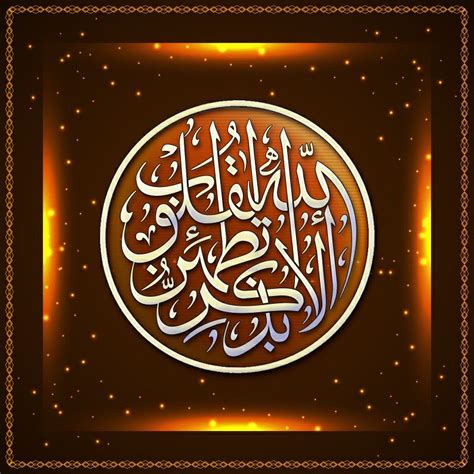 Gambar mewarnai kaligrafi bismillahirrahmanirrahim islami sanat. Mewarnai Kaligrafi Bismillahirrahmanirrahim Sederhana