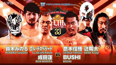 Strong Style Vs Los Ingobernables De Japon Six Man Tag Team Match