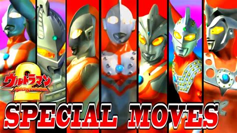 Ultraman Fe2 All Ultraman Special Moves 1080p Hd 60fps Youtube