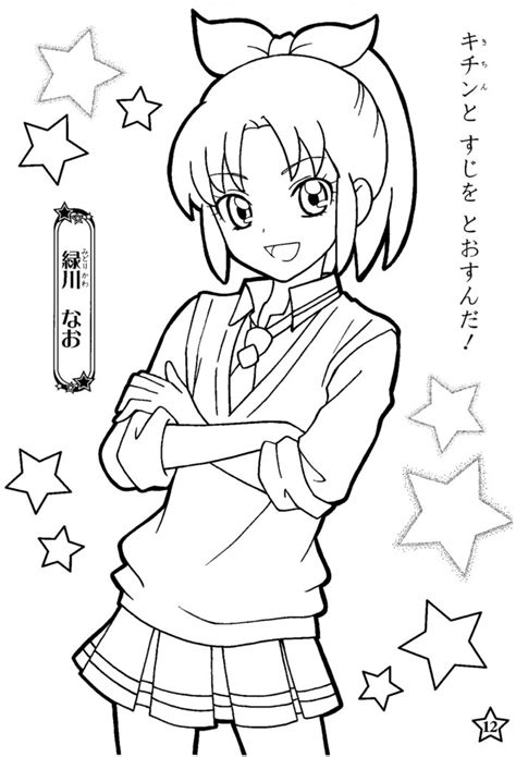 A golden color would suit the flowing manes of the cartoons. Coloring Pages: Cute Chibi Coloring Pages For Kids Free ...