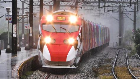 Maybe you would like to learn more about one of these? 2018/12/31 貢寮站、四城站、礁溪站列車紀錄 - YouTube