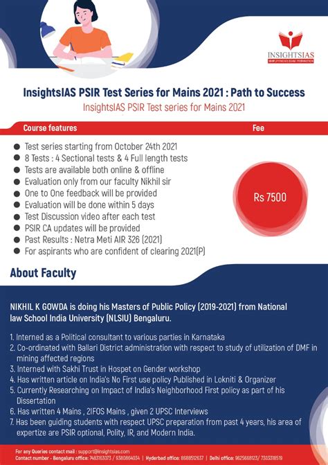 Insightsias Psir Test Series For Upsc Cse Mains 2021 Insightsias Simplifying Upsc Ias Exam
