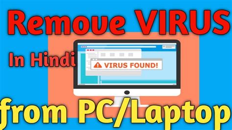 Check your files for viruses and protect your it's far better to use a professional free virus scanner and remover like avast free antivirus to keep your data safe. How to Remove Computer VIRUS from Windows 10 - Delete all ...