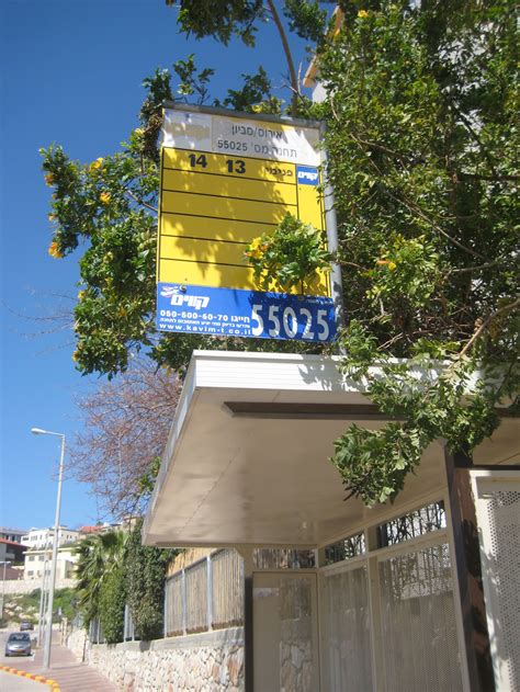 Bus Stop 55025 Afula