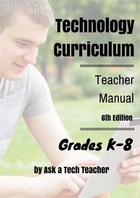 Tech Ed Resources For Your Class K 8 Tech Curriculum Ask A Tech Teacher