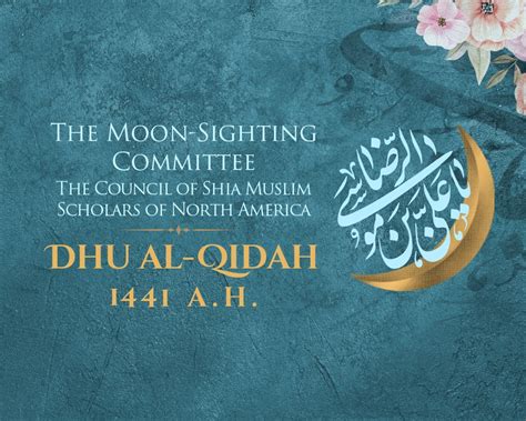 The Crescent Moon Of The Month Of Dhu Al Qidah 1441 Ah Imam