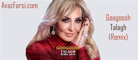 Googoosh Talagh Remix