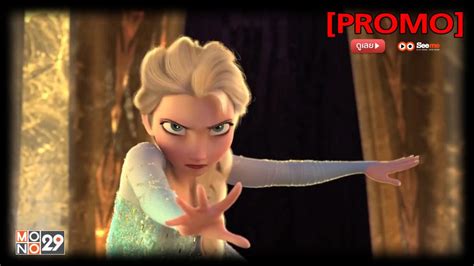 Frozen ผจญภัยแดนคำสาปราชินีหิมะ Promo