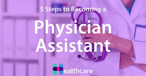 5 Steps To Becoming A Physician Assistant Pa Salary And Programs