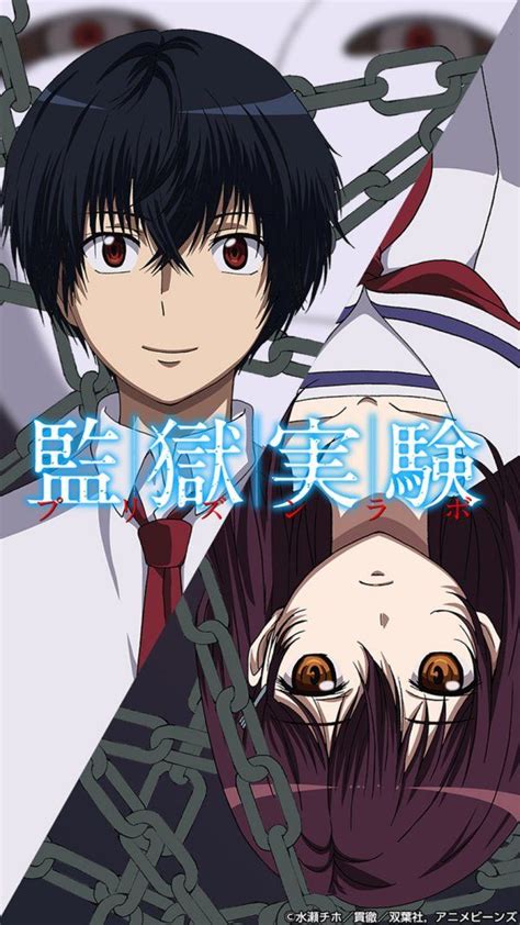 'Prison Lab' Anime Gets First Promo | Anime, Animation, Film d