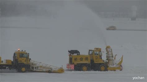Snow Blowerandsnowplowsnow Removalat Airport Runway 滑走路の除雪