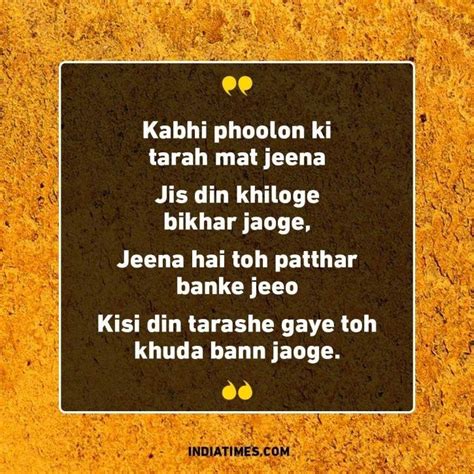 9 Lines From Harivansh Rai Bachchan Poems That Will Give You All Kinds