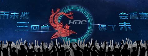 Hdchina Hdc Hd 2021 Review Tracker Reviews Invite Scene 1